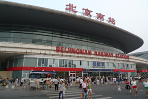 Beijing South Station