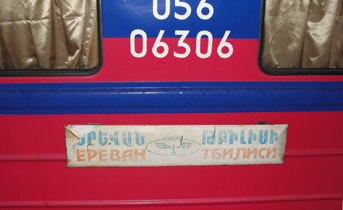 Tbilisi to Yerevan train.