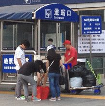Entrance for taking the train to Badaling for the Great Wall of China