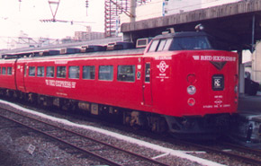 The 'Red Express' from Hakata to Nagasaki