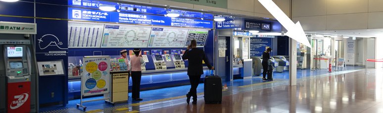 Monorail station at Haneda International Airport