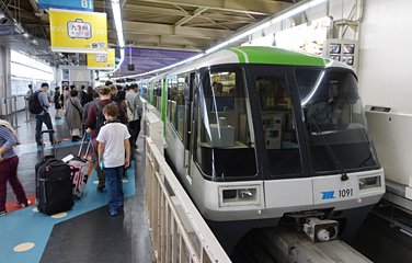 Haneda Airport monorail train