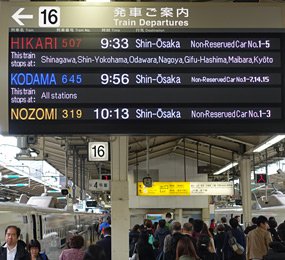 Platform departure board at Tokyo.