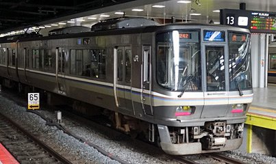 Japanese rapid train