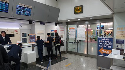 Japan Rail Pass exchange counter, Tokyo Yaesu Central.