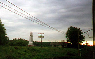 The Europe/Asia border obelisk