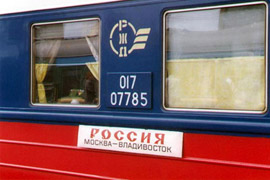 The 'Rossiya' Moscow - Vladivostok (pre-refurbishment)