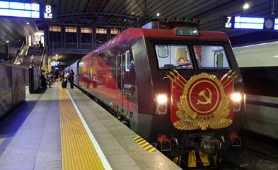 Chinese locomotive on train 19 leaving Beijing