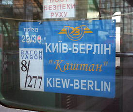 Destination board on the Berlin-Kiev 'Kashtan'