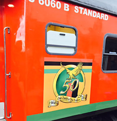 Logo on carriage side of Jubilee Express