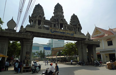 'Welcome to Cambodia' archway at the Poipet border point