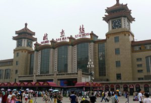 Beijing main station