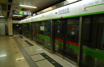 Beijing metro - Beijing West Station