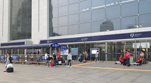 Beijing north station
