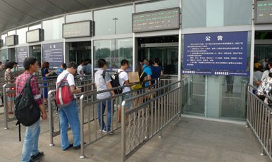 Beijing Xi (West) station entrance ticket check