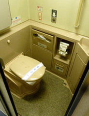 Toilet on the Xian to Beijing sleeper train