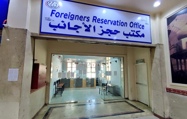 Foreigners' ticket office, Cairo