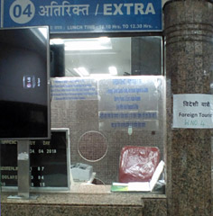 Foreign Tourist counter, Mumbai CST