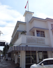 The Flag Incident tower, 2017