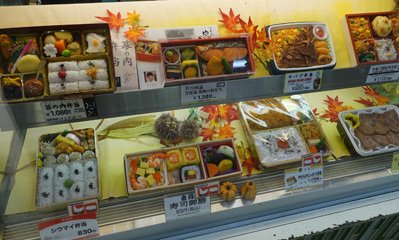 Selection of ekiben at a station shop