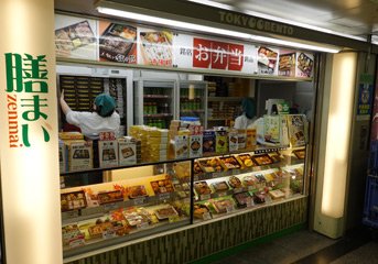 Ekiben shop at Tokyo station