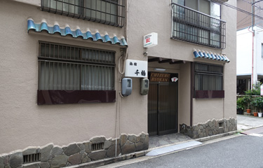 Chizuru Ryokan