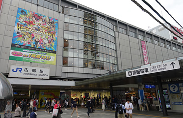 Hiroshima station