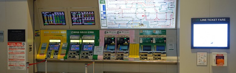 Self-service ticket machines, Tokyo station