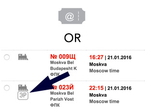 e-ticket symbol