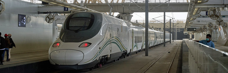 Train to Mecca at Jeddah Airport