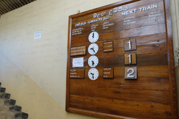 Old departures board at Nanuoya