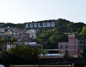 Keelung, Taiwan