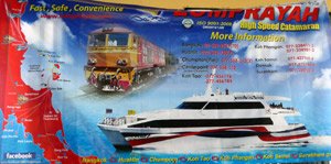 Poster advertising the train & ferry service from Bangkok to Ko Samui.