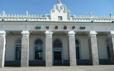 Choir station