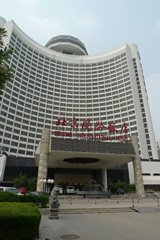 Beijing International Hotel