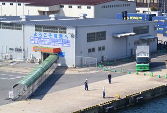 Sakaiminato, where the ferry arrives from Vladivostok