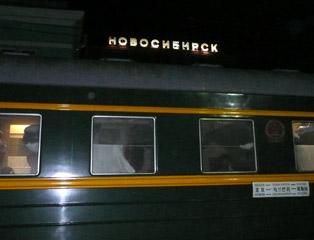 Novosibirsk