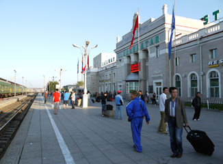 Ulan Bator station