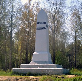 The Europe/Asia border obelisk