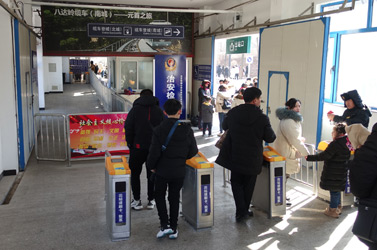Exit from Badaling station