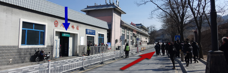 Badaling station