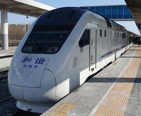 S2 train from Beijing to Badaling for the Great Wall