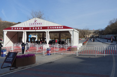 X-ray check at main entrance to Great Wall