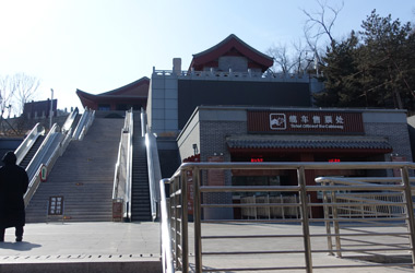 South Wall funicular, ticket office