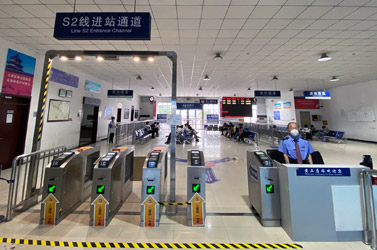 Entrance to Huangtudian station
