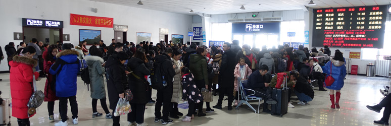 Beijing Huangtudian station hall