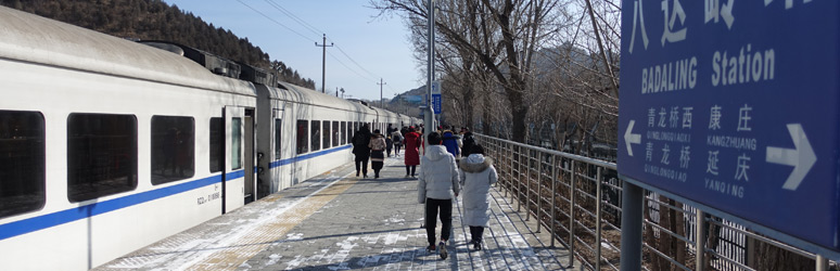 S2 train arrives at Badaling station