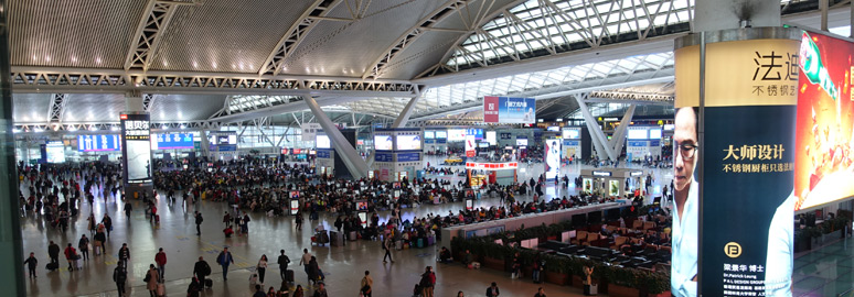 Inside Giangzhou South station