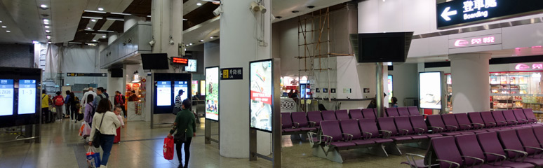 Hung Hom station departure lounge
