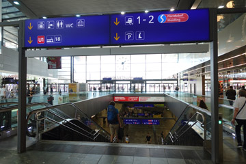 Exterior of the OBB lounge, Vienna Hauptbahnhof